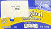 8oz Cream Cheese Block
